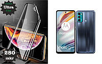 Полиуретановая пленка Motorola Moto G60, Ultra, толщина 0,28 мм