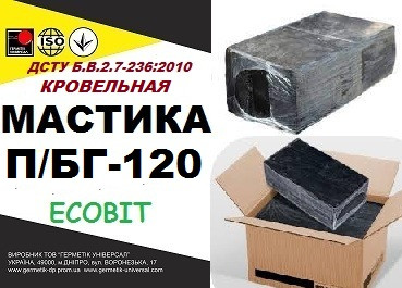 Мастика П/БГ-100 Ecobit ДСТУ Б.В.2.7-236:2010 бітума гідроізоляційна