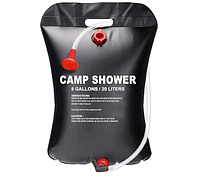 Походный душ Camp Shower 20 л. туристический переносной душ для дачи