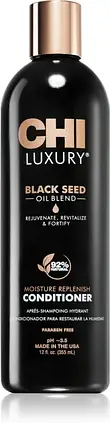 Зволожувальний кондиціонер з олією чорного кмину CHI Luxury Black Seed Oil Conditioner 355ml