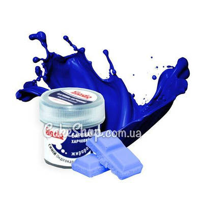 Барвник для шоколаду сухий Slado Індигокармін/Темно-синій, 5г