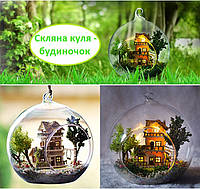 Стеклянный шар - Домик Румбокс Mini series DIY Norway tree house G016 + подставка