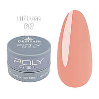 Полігель (Дизайнер Професіонал) у банку 30 мл. для нарощування та зміцнення нігтів Old rose F17