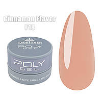 Полігель (Дизайнер Професіонал) у банку 30 мл. для нарощування та зміцнення нігтів Cinnamon flavor F18