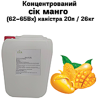 Концентрированный сок манго (ВХ 67- 70) канистра 20л / 26 кг