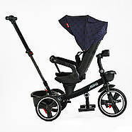 Велосипед триколісний 9155 / 331-09 BestTrike Marco синій з батьківською ручкою поворотне сидіння, фото 4