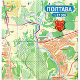 Полтава 1:17 000. План міста., фото 3