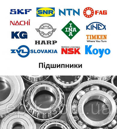 Підшипники кулькові, роликові ГПЗ, Китай, KG, NTE, KINEX, FBJ, NACHI, SKF, SNR, FAG, фото 2