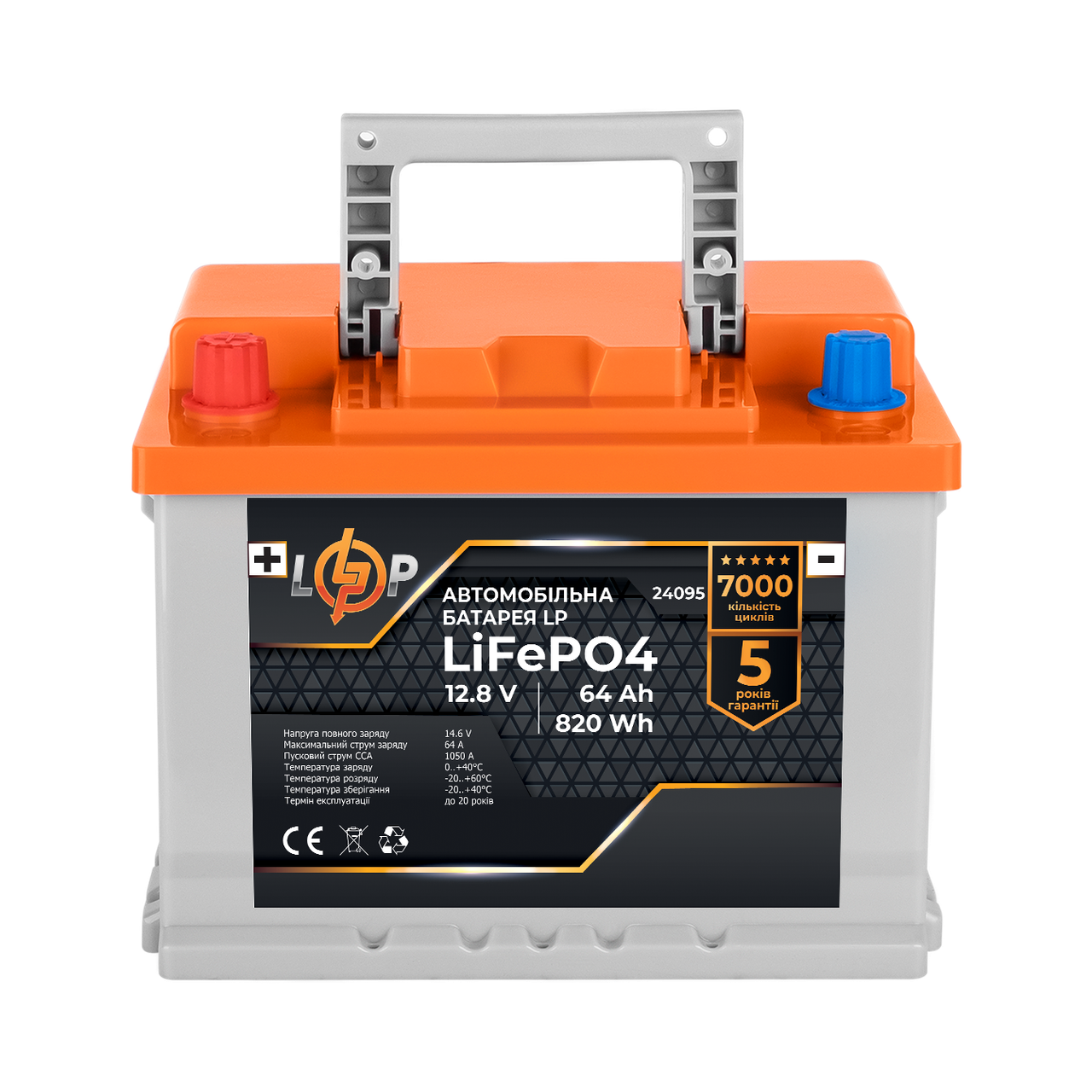 Автомобільний літієвий акумулятор LP LiFePO4 12V - 64 Ah (+ зліва), фото 1