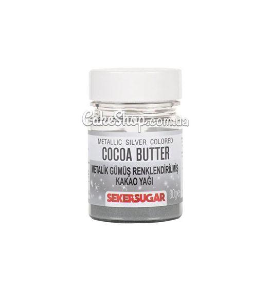 Какао-масло Sekersugar Срібне, 30 г
