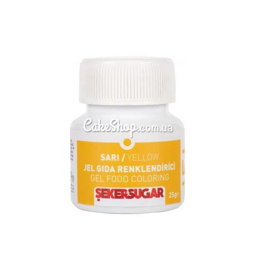 Барвник гелевий Sekersugar Жовтий, 25 г