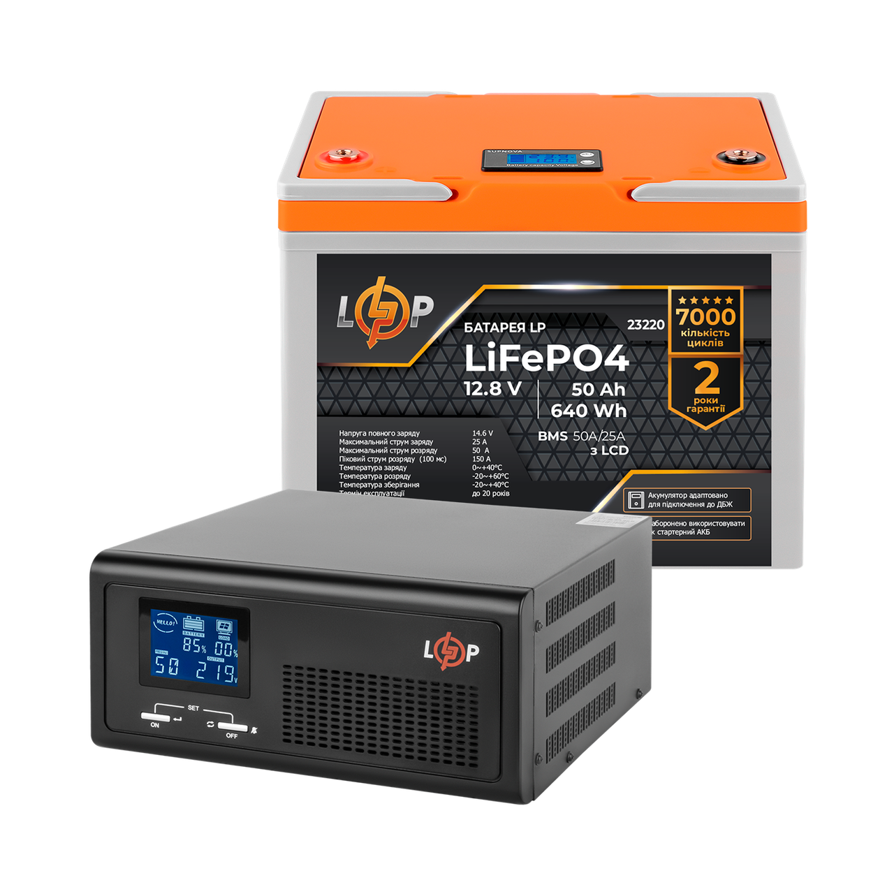 Комплект резервного живлення LP (LogicPower) ДБЖ + літієва (LiFePO4) батарея (UPS B430+ АКБ LiFePO4 640Wh)