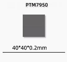 Термопрокладка з фазовим переходом Honeywell PTM7950 8,5 Вт/мК 40*40*0,2мм