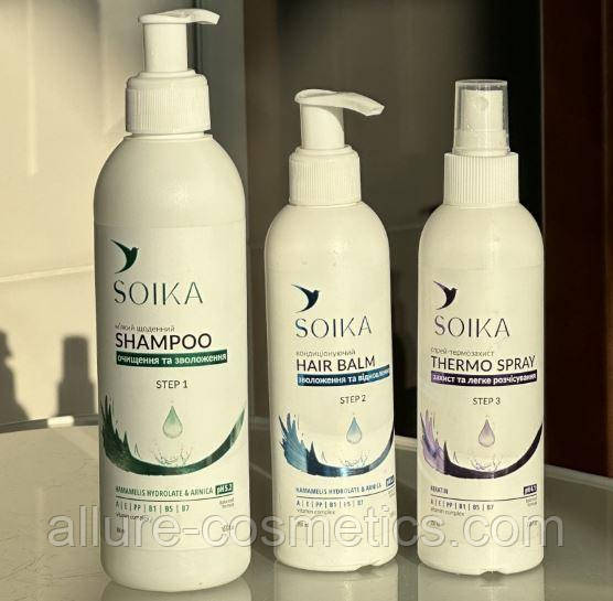 Набір для відновлення волосся SOIKA (300 + 200 + 200мл)