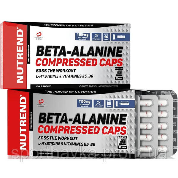 Beta Alanine Compressed Nutrend (90 капсул)