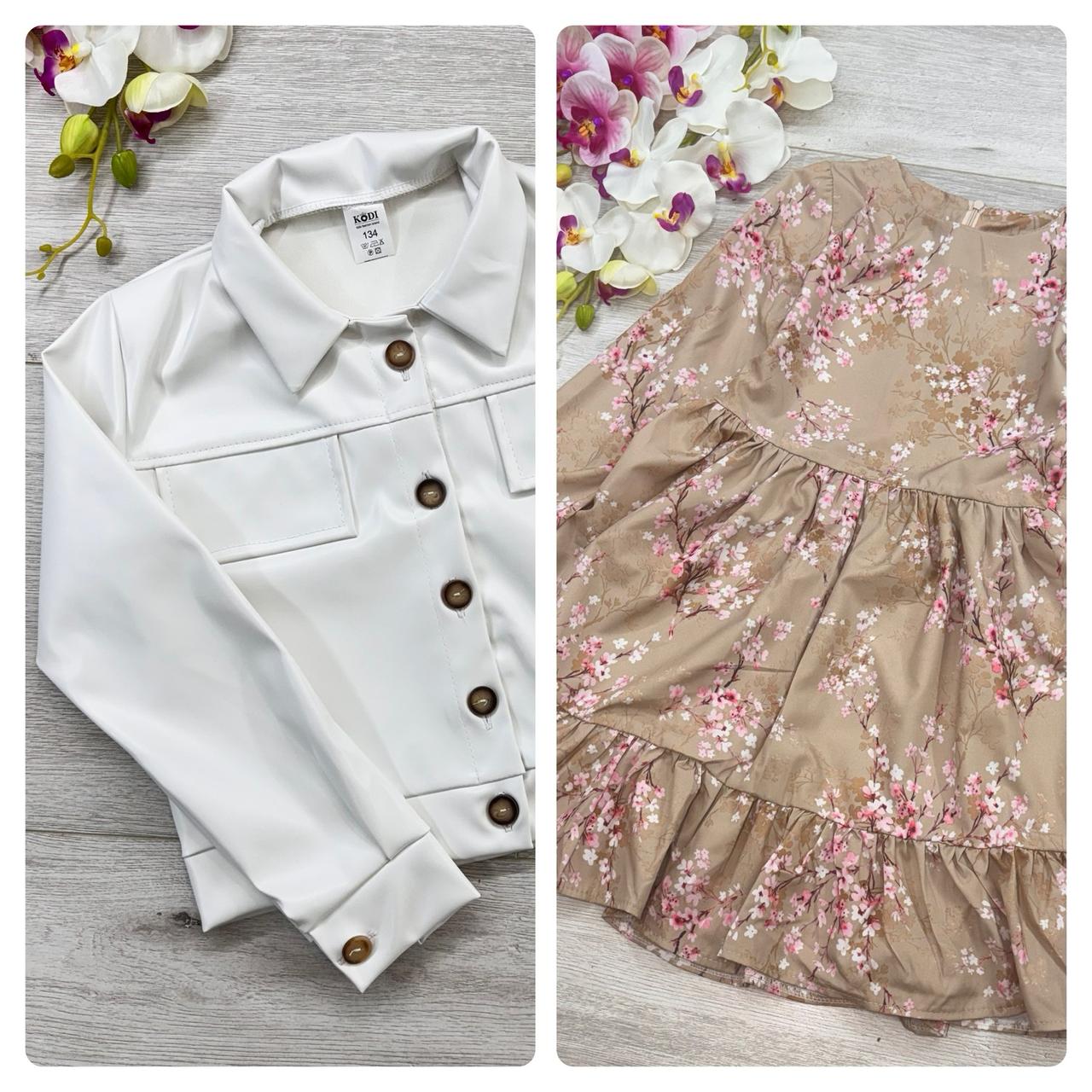 Комплект сукня з квітковим принтом з жакетом з екошкіри бежево  - білий
