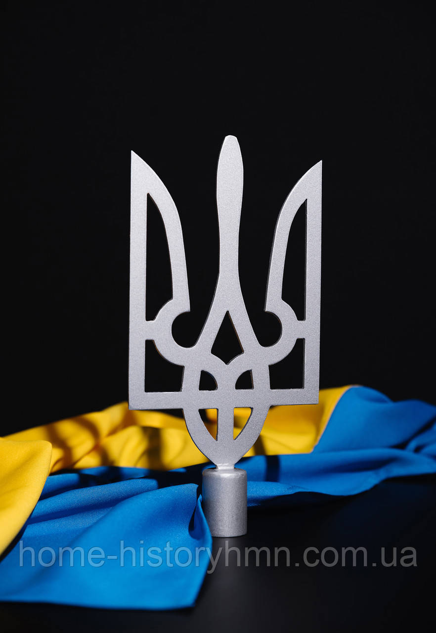 Навершя до прапору "Тризуб" зі сталі, 255 мм×155 мм, сріблястий