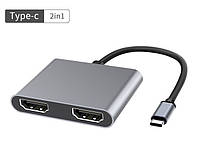 Адаптер USB Type-C to 2xHDMI 4K (2 дисплея одновременно) Grey