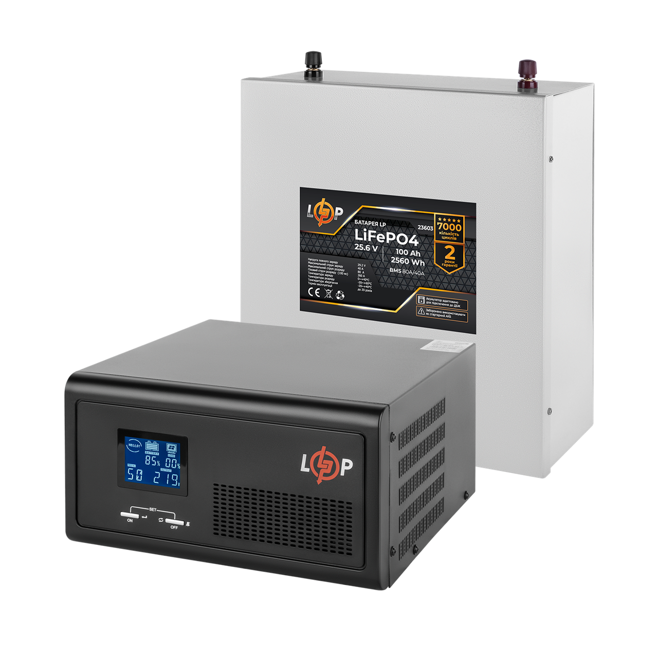 Комплект резервного живлення LP (LogicPower) ДБЖ + літієва (LiFePO4) батарея (UPS B2300+ АКБ LiFePO4 1280Wh)
