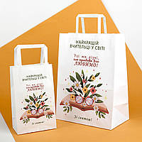 Пакет до 8 Березня подарунковий для учителя вихователя 260*150*350 мм Пакет на Міжнародний жіночий день