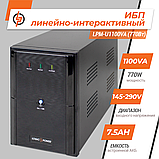 Лінійно-інтерактивне ДБЖ LPM-U1100VA (770Вт), фото 3