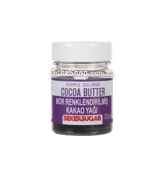 Какао-масло Sekersugar Фіолетове, 30 г