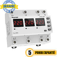 Реле напруги трифазне DigiTOP VP-3F40A M6R