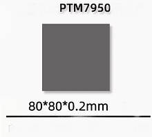 Термопрокладка з фазовим переходом Honeywell PTM7950 8,5 Вт/мК 80*80*0,2 мм