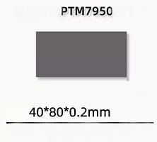 Термопрокладка з фазовим переходом Honeywell PTM7950 8,5 Вт/мК 40*80*0,2 мм