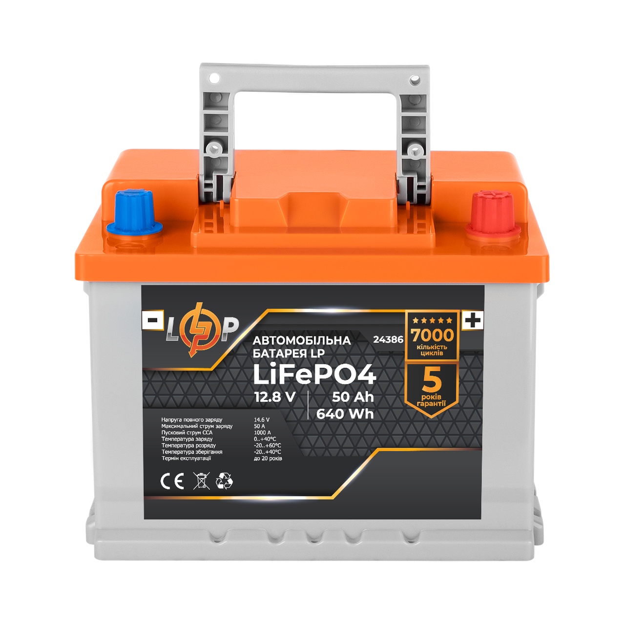 Автомобільний літієвий акумулятор LP LiFePO4 (+ праворуч) 12V - 50 Ah