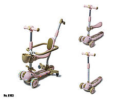 Самокат 5 в 1 Dinosaur 8103 з Бортиком, Підсвіткою і Музикою