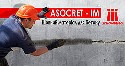 ASOCRET - IM - Шовний матеріал для бетону