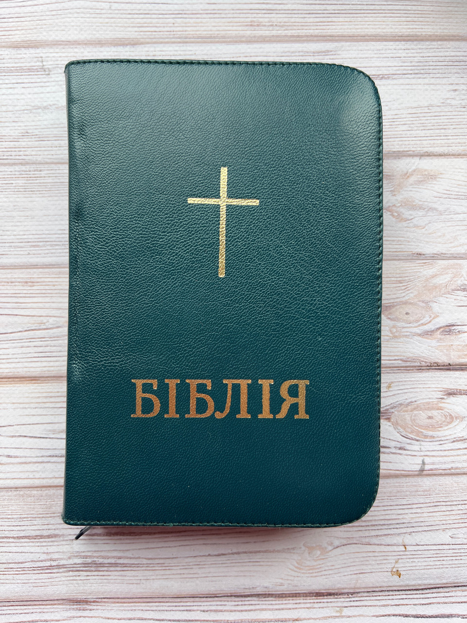 Біблія, сучасний переклад Р. Турконяка, шкіряна, 13х18 см, темно-зеленого кольору, малий формат