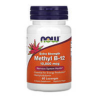 Вітамін Б12 NOW Foods Methyl B-12 10000 mcg 60 льодяників