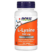 L-лизин NOW Foods L-Lysine 500 mg 100 tabs