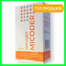 Micoder - Протигрибковий профілактичний засіб (Мікодер). Німеччина, фото 1