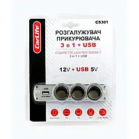 Разветвитель в прикуриватель на 3 гнезда + 1-USB "CARLIFE"