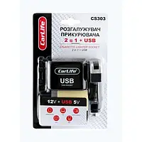 Разветвитель в прикуриватель на 2 гнезда + 1-USB "CARLIFE"