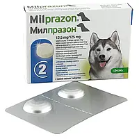 Мілпразон 12,5 мг/125 мг (Milprazon), таблетки від глистів для собак масою від 5 до 25 кг, 2 таб.