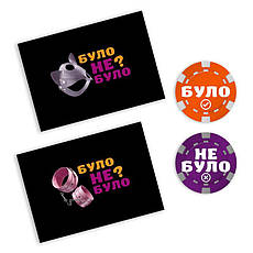 Еротична гра «Було-або не було? Секс фантазії» (UA), фото 4