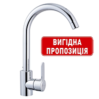 Смеситель для кухни высокий Agua Acero - INOX035CR, Смеситель на кухонную мойку хром, CV023290