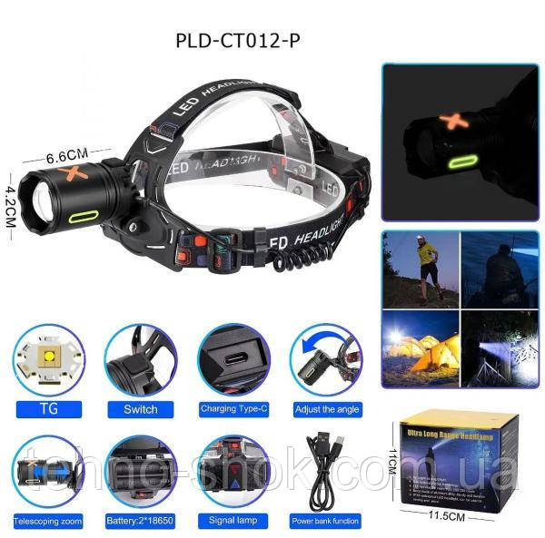 Ліхтар налобний night vision fluorescence CT012-P-TG, zoom