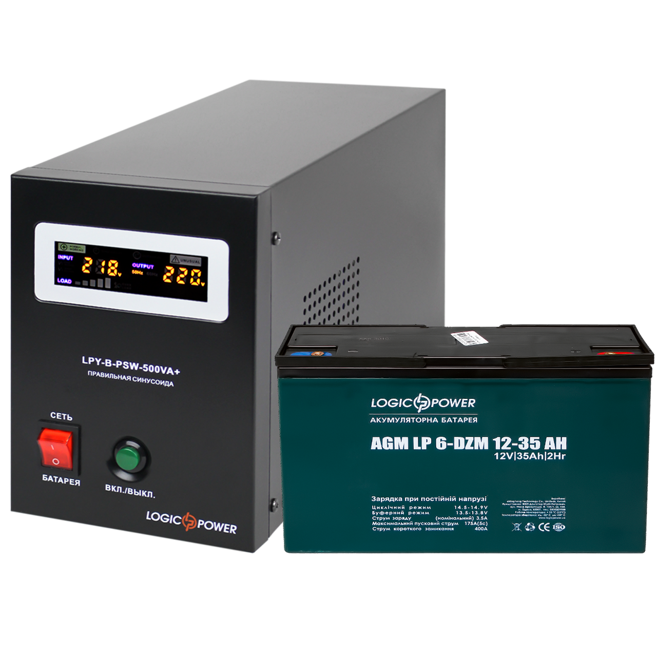 Комплект резервного живлення LP (LogicPower) ДБЖ + DZM батарея (UPS B500 + АКБ DZM 455W)