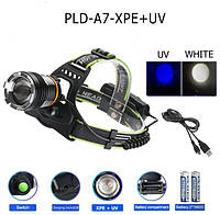 Фонарь налобный PLD-A7-XPE+UV, ЗУ microUSB, zoom