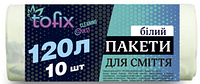 Сміттєвий пакет ТМ "Tofix" 120л.*10шт. Білий Саніт.,(70*110 см. Вага рул. - 400 г. 35) ящ.-50рул.