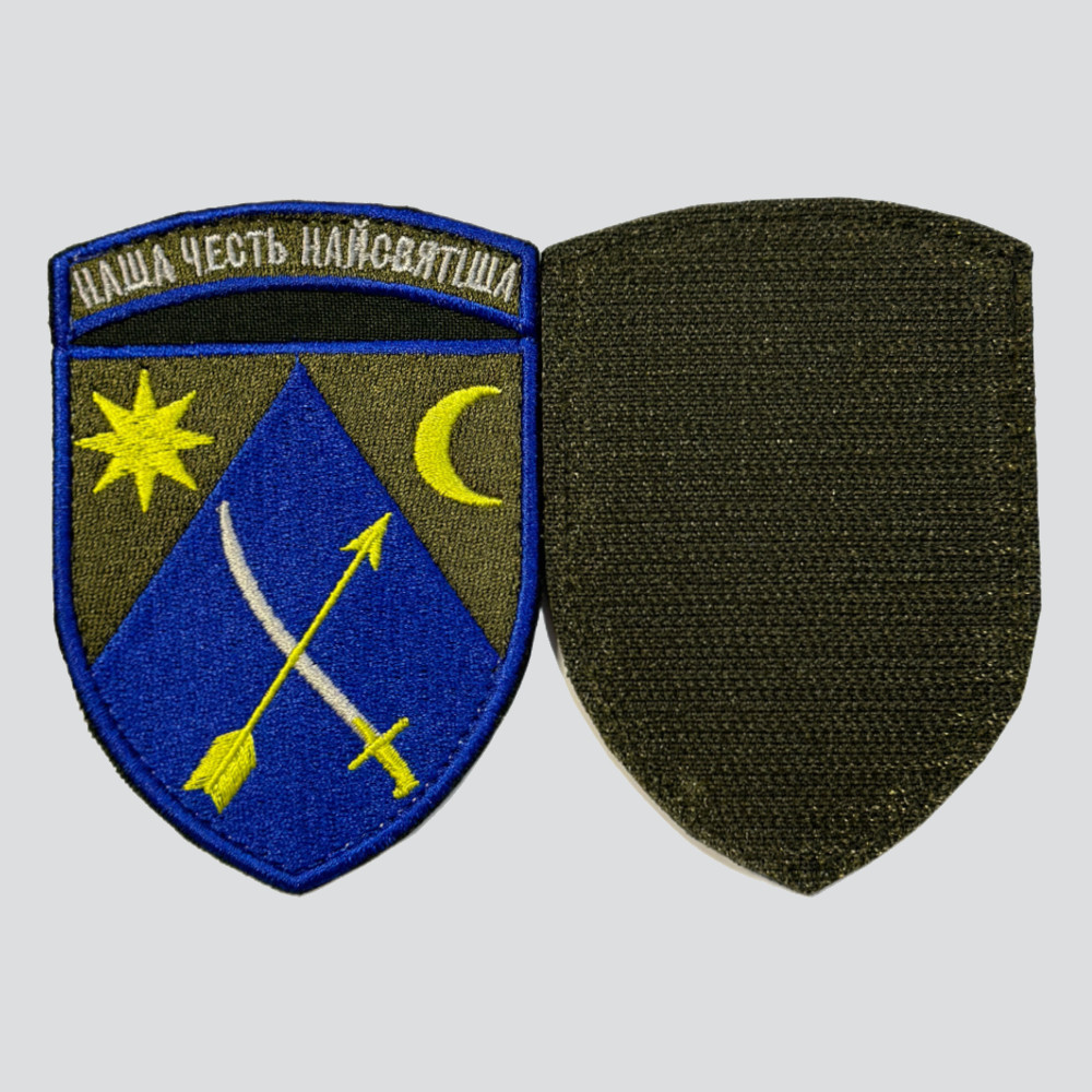 Шеврон 151-ша окрема механізована бригада (151 ОМБр) на липучці (девіз)