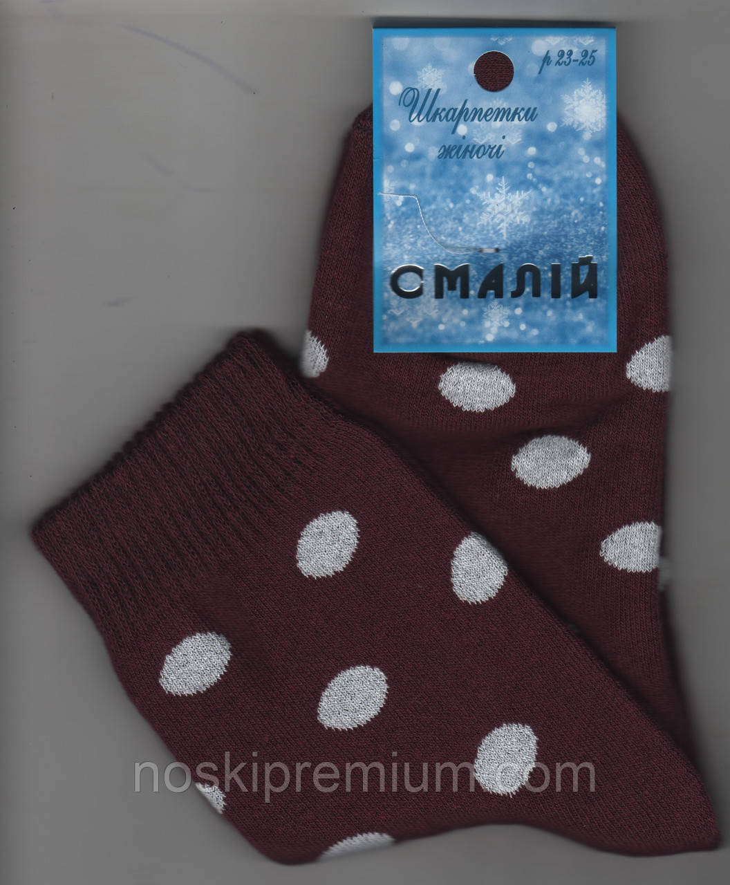 Шкарпетки жіночі махрові х/б Смалій, 23-25 розмір, малюнок 63 чорнично-білі