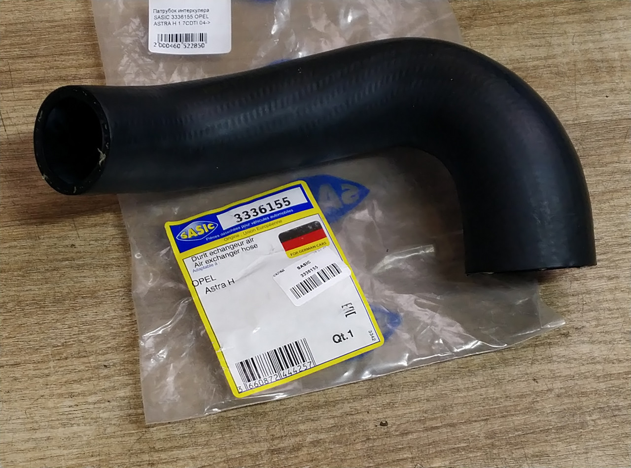 Патрубок інтеркулера SASIC 3336155 OPEL ASTRA H 1.7CDTI 04 ->