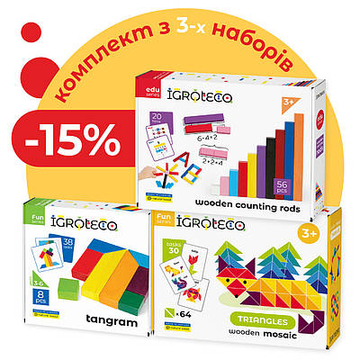 Набір Розвиваючі іграшки Трикутна мозаїка, Танграм, Палички Кюїзенера