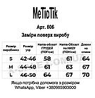 Яскрава Жіноча Молодіжна Жилетка Демісезонна Біопух Metiotik Фабричний Китай, фото 3